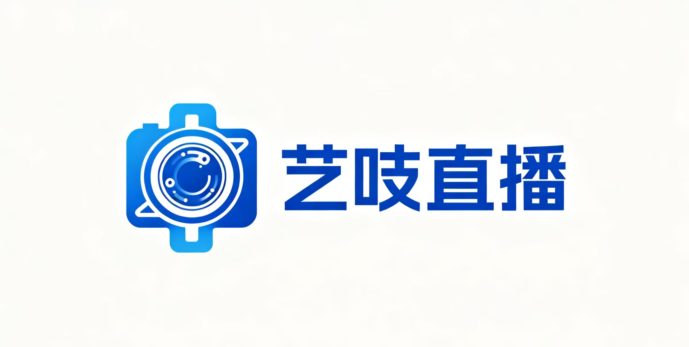 上海艺吱营销策划有限公司